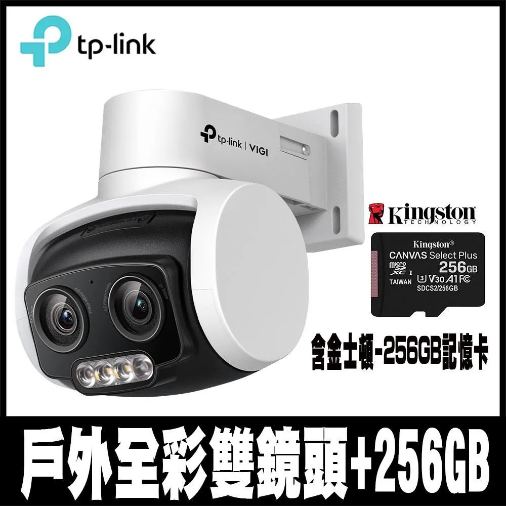 專案促銷TP-LINK VIGI NVR1016H 16路 網路監控主機 監視器主機 (NVR) 歷史價格詳細信息