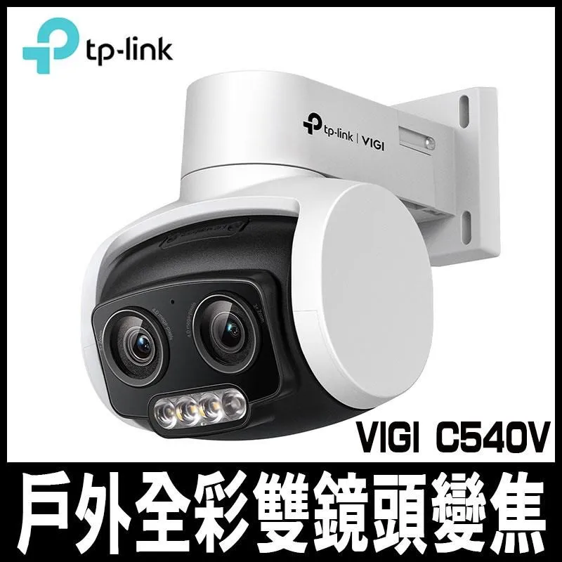 專案促銷TP-LINK VIGI NVR1016H 16路 網路監控主機 監視器主機 (NVR) 歷史價格詳細信息
