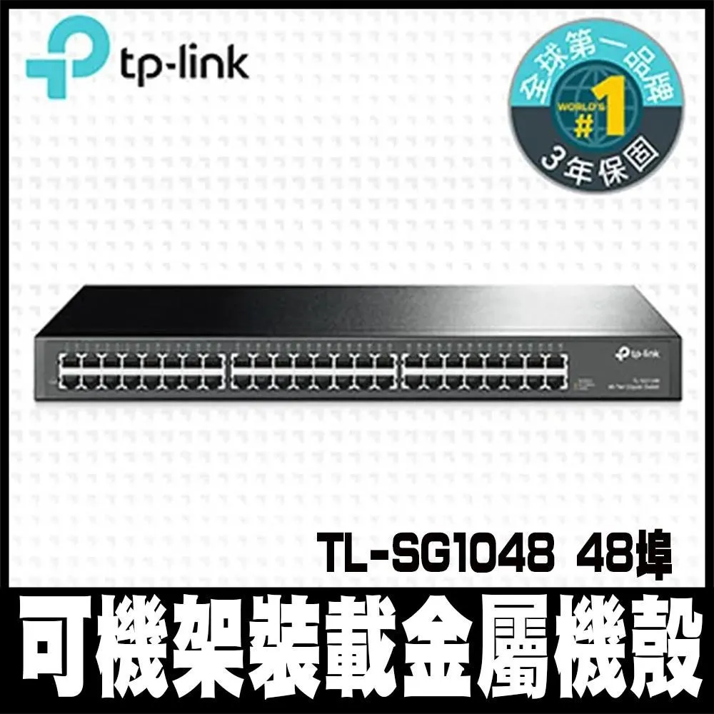 促銷TP-LINK TL-SG2006P千兆6口云管理PoE交換機4口供電器模塊網絡監控雙上聯遠程網管VLAN端口匯 歷史價格詳細信息