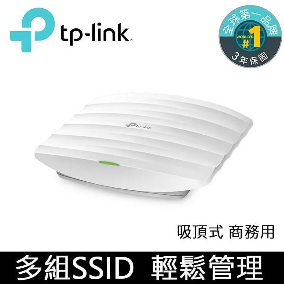 【TP-Link】EAP115 300Mbps 無線 N Wi-Fi 吸頂式路由器/分享器 吸頂式基地台 歷史價格詳細信息