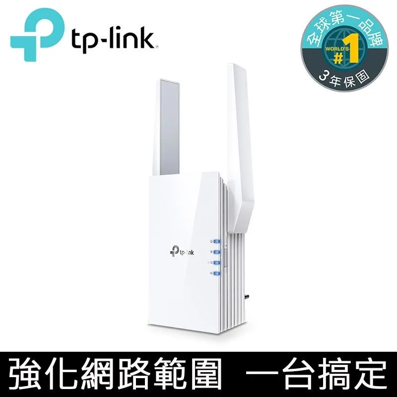 wifi6 ax1800雙頻wifi中繼器無線信號放大增強拓展器repeater 歷史價格詳細信息