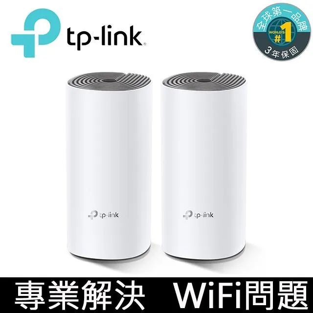 (兩入組)【TP-Link】Tapo C500 1080P 200萬畫素戶外旋轉無線網路攝影機/監視器 IP CAM(IP65防水/支援512G) 歷史價格詳細信息