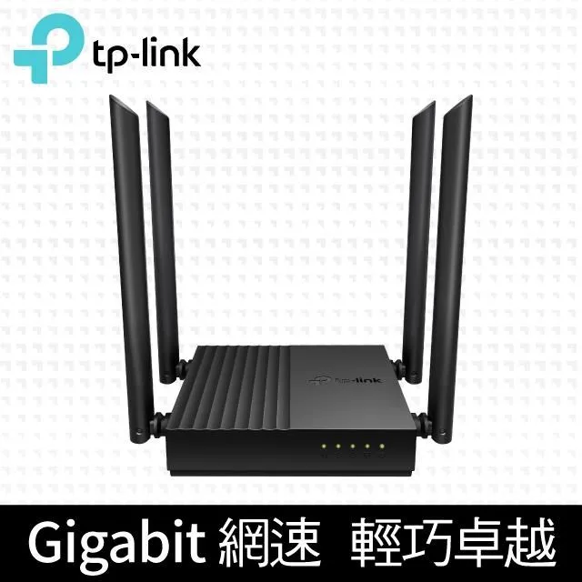 TP-Link Archer C64 AC1200 WiFi 無線網路 分享器 路由器 歷史價格詳細信息