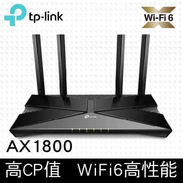 【TP-LINK】Archer AX23 AX1800雙頻Wi-Fi 6路由器 實體店家『高雄程傑電腦』 歷史價格詳細信息
