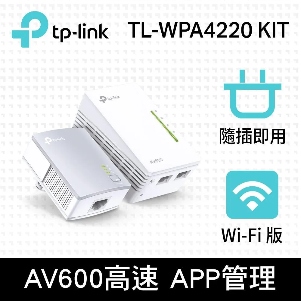 【TP-LINK】TL-WPA4220KIT WiFi電力線 網路橋接器 實體店家『高雄程傑電腦』 歷史價格詳細信息