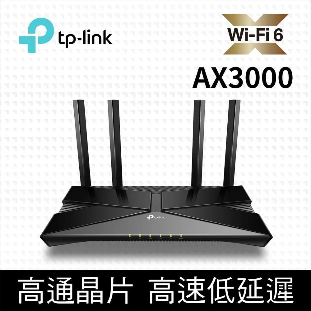 TP-Link Archer AX53 AX3000 Gigabit 雙頻 OneMesh WiFi 6 無線網路分享路由器（Wi-Fi 6分享器) 歷史價格詳細信息