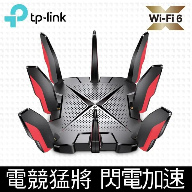 TP-Link Archer GX90 AX6600 Gigabit 三頻 WiFi 6 無線網路電競路由器（Wi-Fi 6分享器) 歷史價格詳細信息