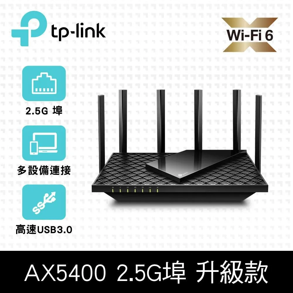 TP-Link Archer AX72 Pro AX5400 wifi6 雙頻 wifi分享器 路由器 2.5G 連接埠 歷史價格詳細信息