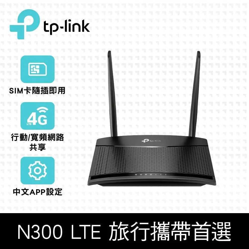 【TP-LINK】TL-MR100 300Mbps 無線N 4G LTE 路由器 實體店家『高雄程傑電腦』 歷史價格詳細信息