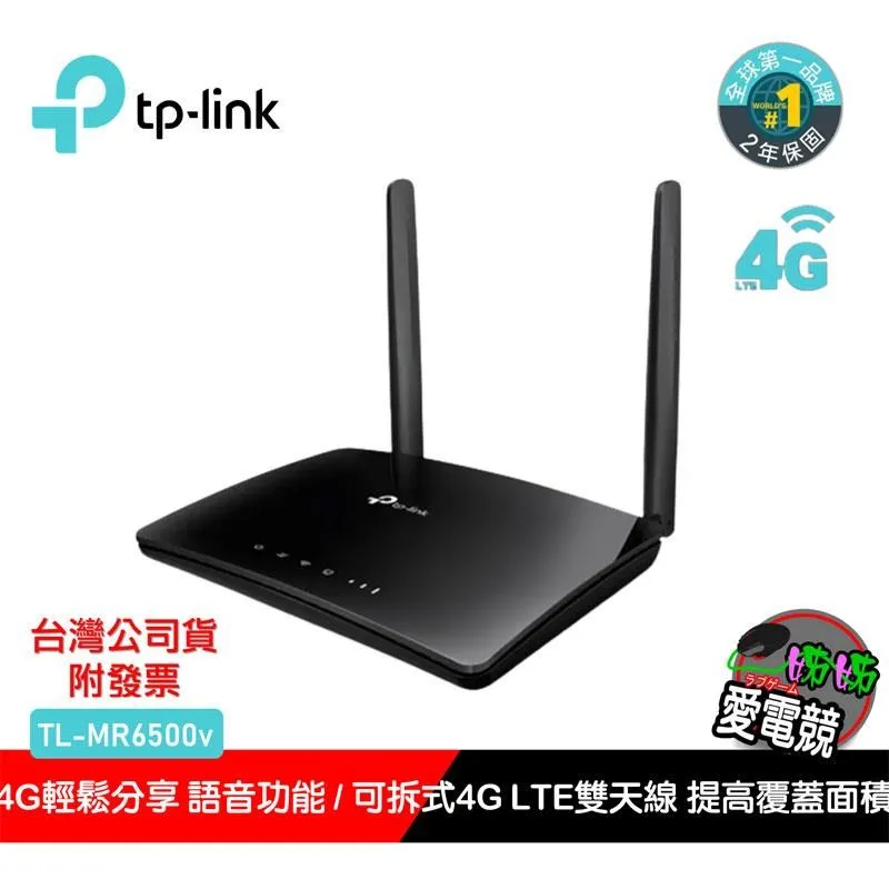 TP-Link 300Mbps Wi-Fi 範圍擴展器 TL-WA855RE 歷史價格詳細信息