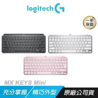 Logitech 羅技 MX KEYS Mini 無線藍芽背光鍵盤《玫瑰粉》 歷史價格詳細信息