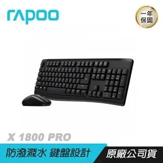 RAPOO 雷柏 X1800Pro 無線舒適光學鍵鼠組《黑》 歷史價格詳細信息