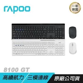 RAPOO 雷柏 8100GT 多模無線靜音鍵鼠組《黑》 歷史價格詳細信息