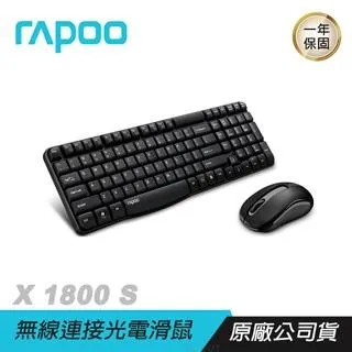 RAPOO雷柏 X1800 PRO 無線鍵盤滑鼠組 無線連接/防潑濺設計/1000 DPI/長效壽命 歷史價格詳細信息