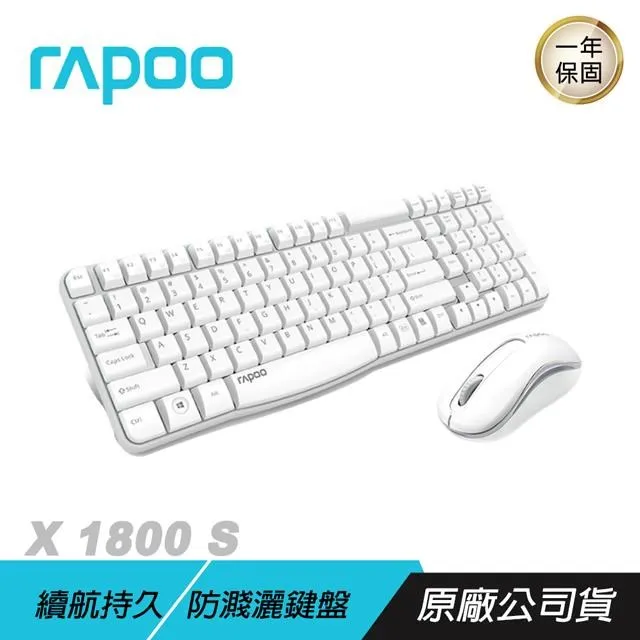RAPOO雷柏 X1800 PRO 無線鍵盤滑鼠組 無線連接/防潑濺設計/1000 DPI/長效壽命 歷史價格詳細信息