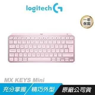 Logitech 羅技 MX KEYS Mini 無線鍵盤 黑 白/微凹鍵帽/精簡尺寸/多工操作 歷史價格詳細信息