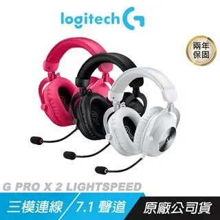 【Logitech G】PRO X2 LIGHTSPEED無線專業電競耳麥第二代職業級 歷史價格詳細信息