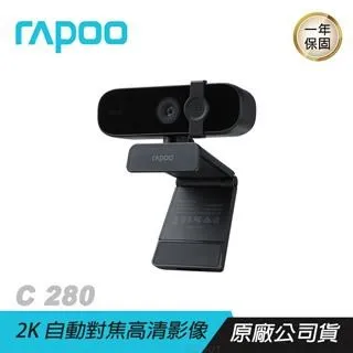 RAPOO 雷柏 C280 網路視訊攝影機 2K FHD1440P 自動對焦超廣角降噪 歷史價格詳細信息