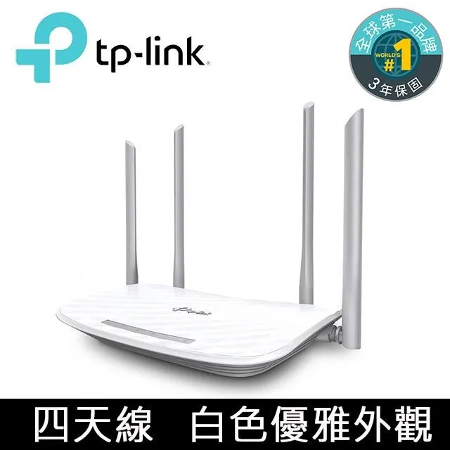 TP-Link Archer C50 AC1200 無線網絡wifi雙頻路由器（分享器）【JT3C】 歷史價格詳細信息