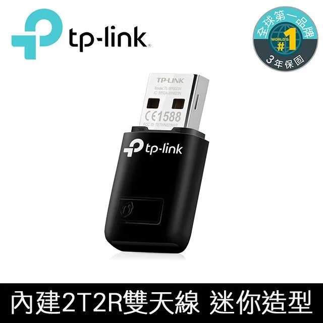【TP-Link】 TL-WN823N 300Mbps 迷你 無線 USB 網路卡 WPS 加密連線 歷史價格詳細信息
