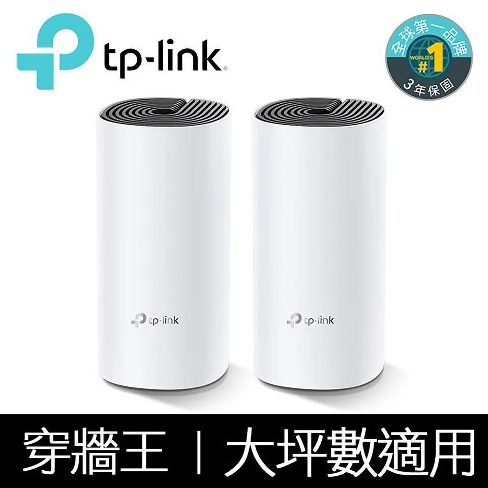 TP-LINK Deco M4(2-pack)(US) AC1200 智慧Mesh路由器系統 歷史價格詳細信息
