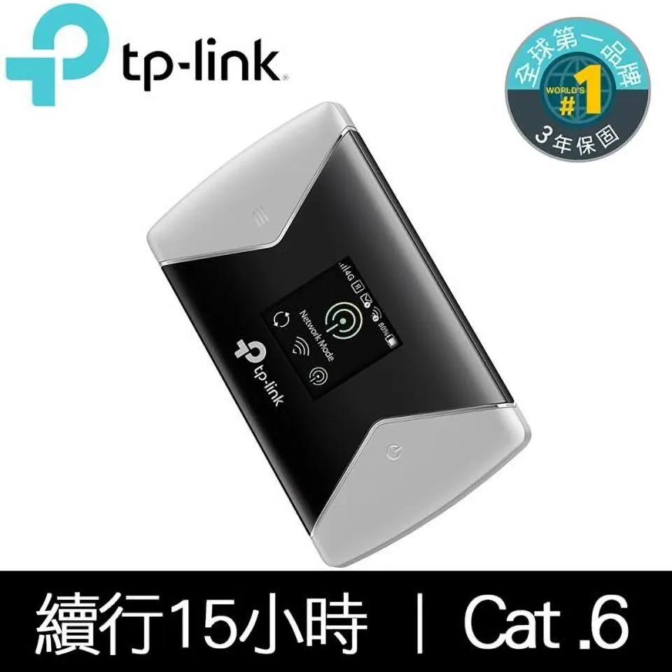 TP-Link M7450 4G sim卡wifi無線網路行動分享器（4G路由器） 歷史價格詳細信息