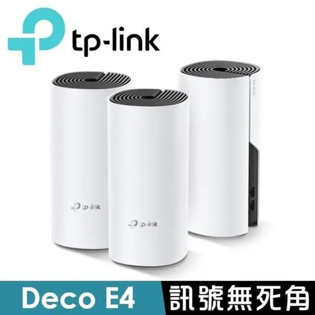 [TP-LINK/路由器]TP-LINK AC1200 Mesh網狀路由器系統(Deco E4(3-pack)【24期+含稅免運.下單前,煩請電聯(留言),(現貨/預排)】 歷史價格詳細信息