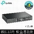 TP-LINK TL-SG1024D 24 埠 Gigabit 桌上型/機架裝載型交換器【JT3C】 歷史價格詳細信息