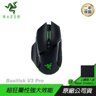 【Razer 雷蛇】Basilisk 巴塞利斯蛇 V3 Pro 35K 無線電競滑鼠-黑色(RZ01-05240100-R3A1) 歷史價格詳細信息