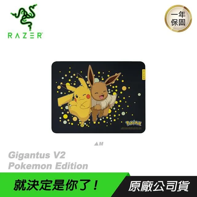 Razer GIGANTUS V2 POKEMON EDITION-XXL 巨甲蟲滑鼠墊 寶可夢聯名款-XXL 歷史價格詳細信息