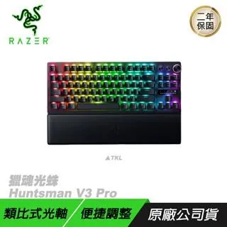 Razer 獵魂光蛛 V3 Pro-Analog 白色 鍵盤光學軸/中文光軸 TKL 旋鈕 PBT鍵帽 歷史價格詳細信息