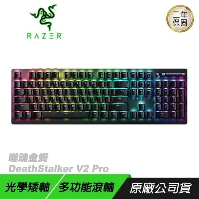 Razer 雷蛇 Deathstalker V2 Pro 噬魂金蝎 紅軸 無線鍵盤/電競鍵盤 英文鍵盤 歷史價格詳細信息