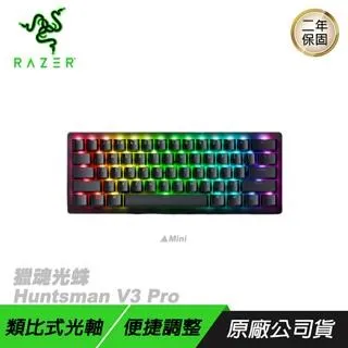 Razer 獵魂光蛛 V3 Pro-Analog 白色 鍵盤光學軸/中文光軸 TKL 旋鈕 PBT鍵帽 歷史價格詳細信息