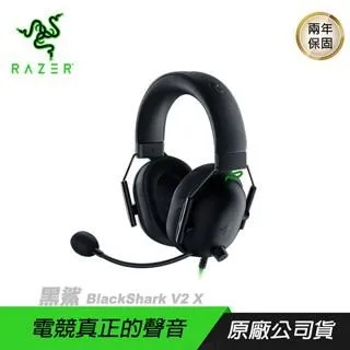 RAZER BlackShark V2 黑鯊 電競耳機 綠黑特別版/進階被動抗噪/心型指向麥克風/記憶泡棉耳墊/2年保 歷史價格詳細信息