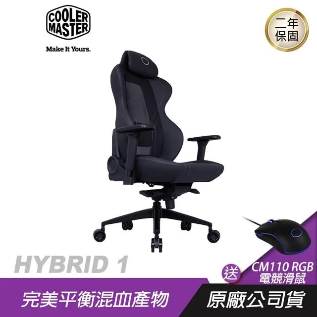 酷碼 Cooler Master HYBRID 1電競混血椅 涼感 電競椅 辦公椅【現貨】【GAME休閒館】 歷史價格詳細信息