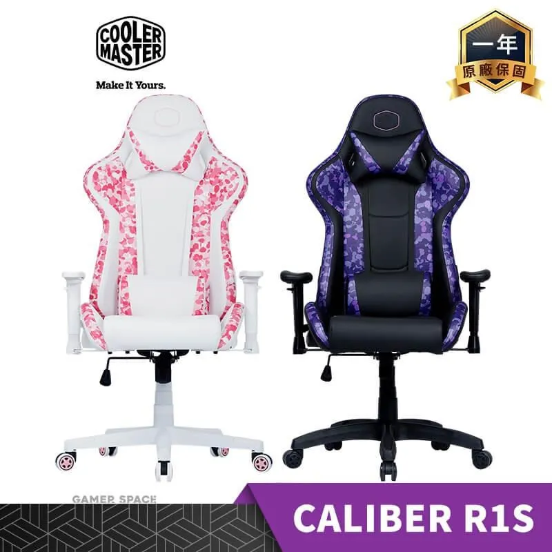 酷碼Cooler Master CALIBER R1S 電競椅(紫黑迷彩) 歷史價格詳細信息