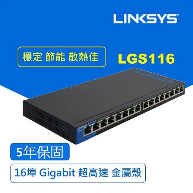 16埠百兆+2埠千兆標準POE交換機(SW16POE2G-300W) 歷史價格詳細信息