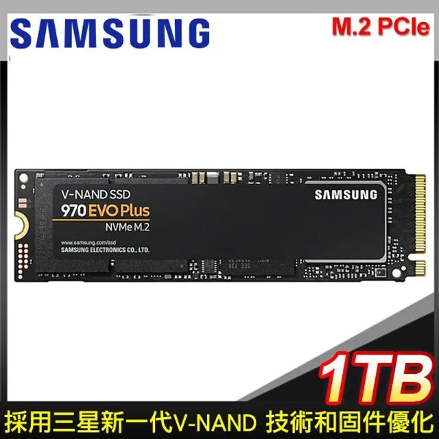 三星 Samsung 970 EVO Plus NVMe M.2 SSD 500GB 歷史價格詳細信息
