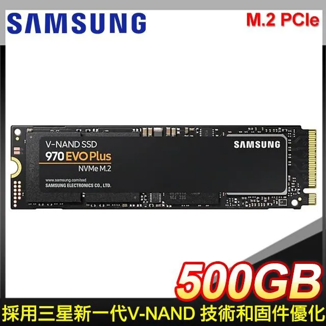 SAMSUNG 三星 970 EVO Plus 500GB NVMe M.2 2280 PCIe 固態硬碟 歷史價格詳細信息