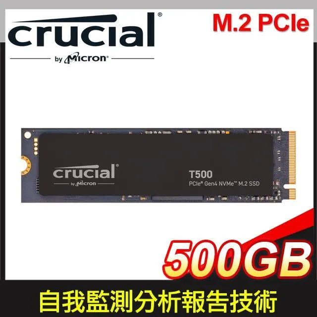 【Micron 美光】Crucial T500 2TB PCIe Gen4 NVMe M.2 SSD 固態硬碟 歷史價格詳細信息
