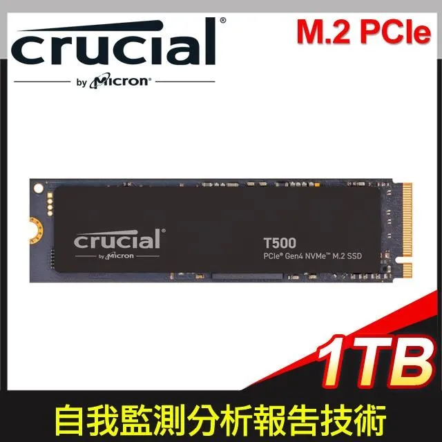 Micron 美光 T500 1TB PCIe Gen4 5年保SSD 歷史價格詳細信息