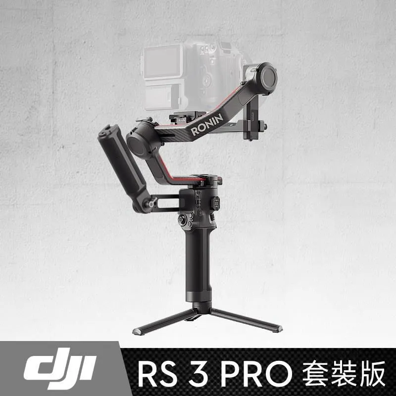 DJI RS3 輕量化商攝穩定器 單機版 《公司貨》 歷史價格詳細信息