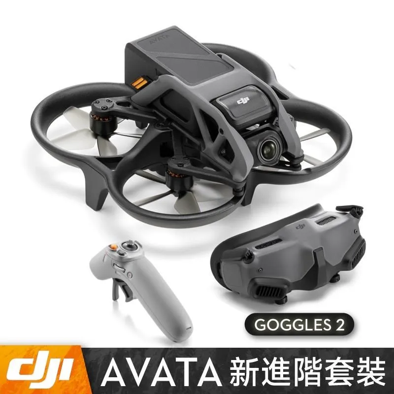 DJI Avata 進階(Goqqles2) / 智選套裝(GOGGLES V2)  / 單機 分期零利率 歷史價格詳細信息