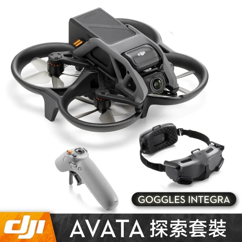 【DJI】AVATA探索套裝+Care 1年版(穿越搖桿 2/聯強國際貨) 歷史價格詳細信息