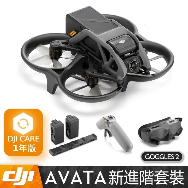 DJI Avata 進階(Goqqles2) / 智選套裝(GOGGLES V2)  / 單機 分期零利率 歷史價格詳細信息