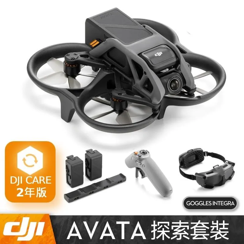 【DJI】AVATA探索套裝+Care 1年版(穿越搖桿 2/聯強國際貨) 歷史價格詳細信息