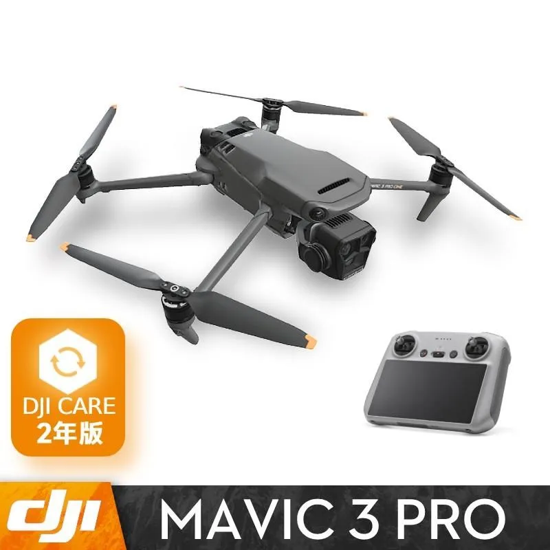 DJI MAVIC 3 PRO 折疊增高蜘蛛腳架 歷史價格詳細信息