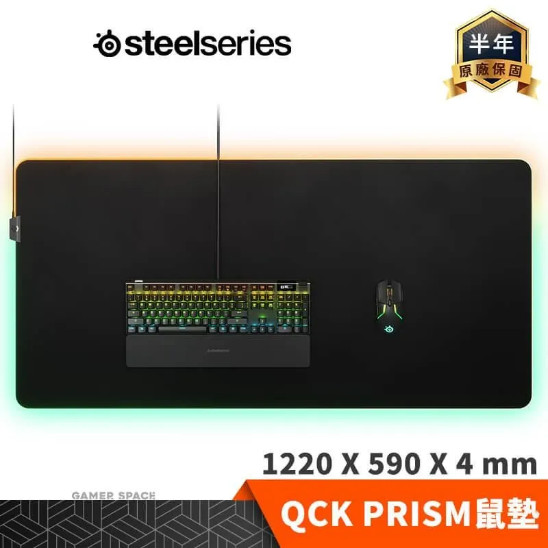 SteelSeries 賽睿 QCK 電競滑鼠墊 3XL 歷史價格詳細信息