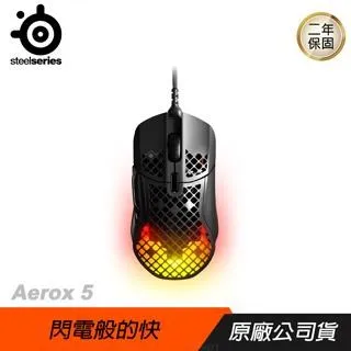 Steelseries Aerox 5 電競滑鼠/有線/輕量/ 9 按鈕可編程佈局 歷史價格詳細信息