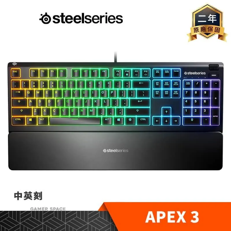 Steelseries 賽睿 APEX3 薄膜中文鍵盤 有線/IP32 防潑水【現貨】【GAME休閒館】 歷史價格詳細信息